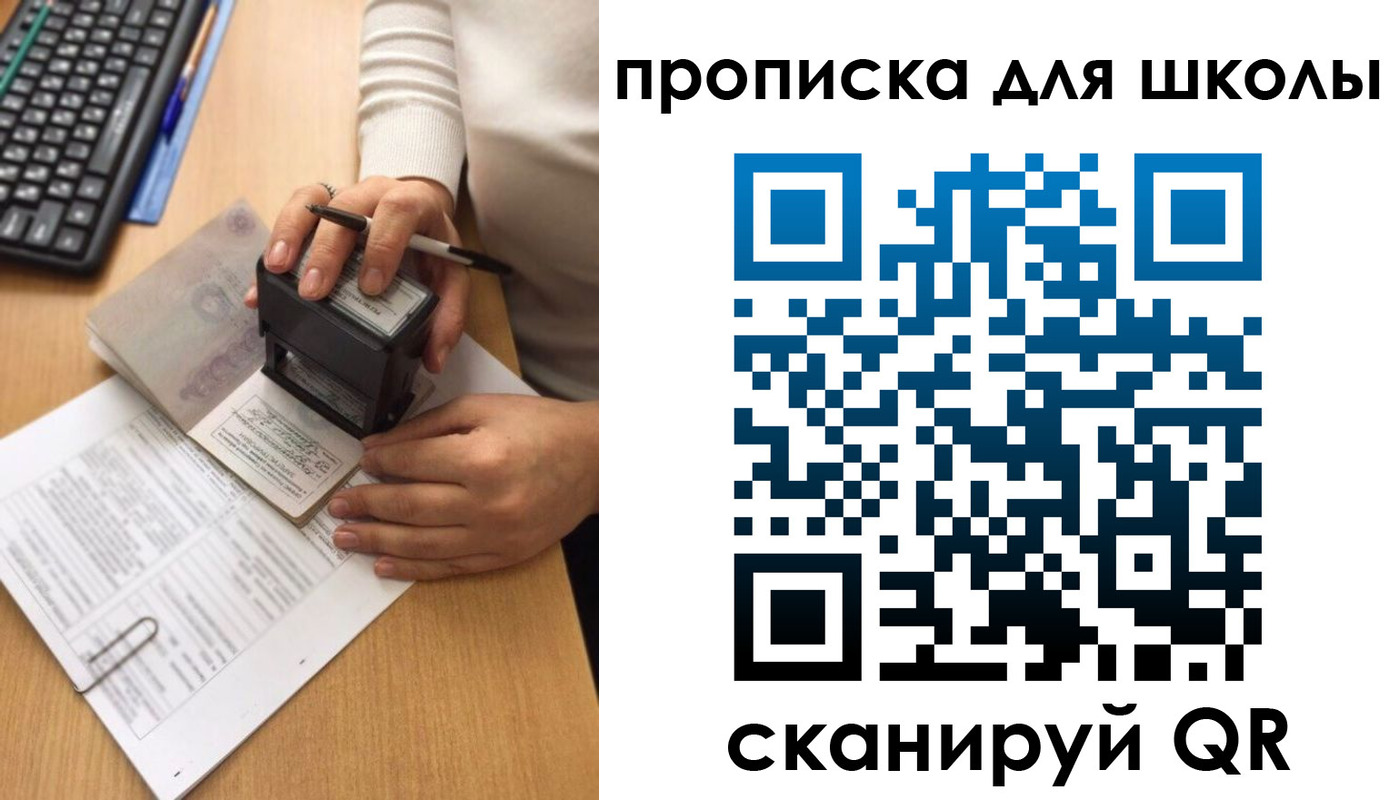 миграционный учет в Баксане