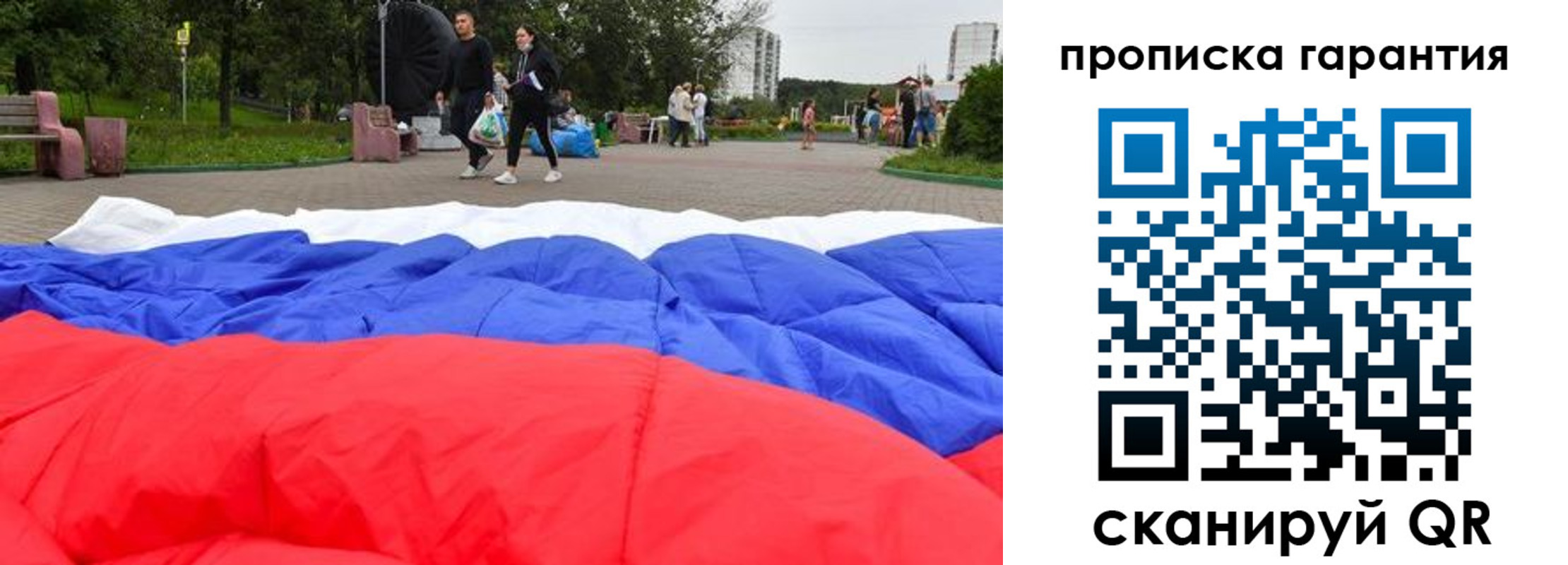 временная регистрация госуслуги в Баксане