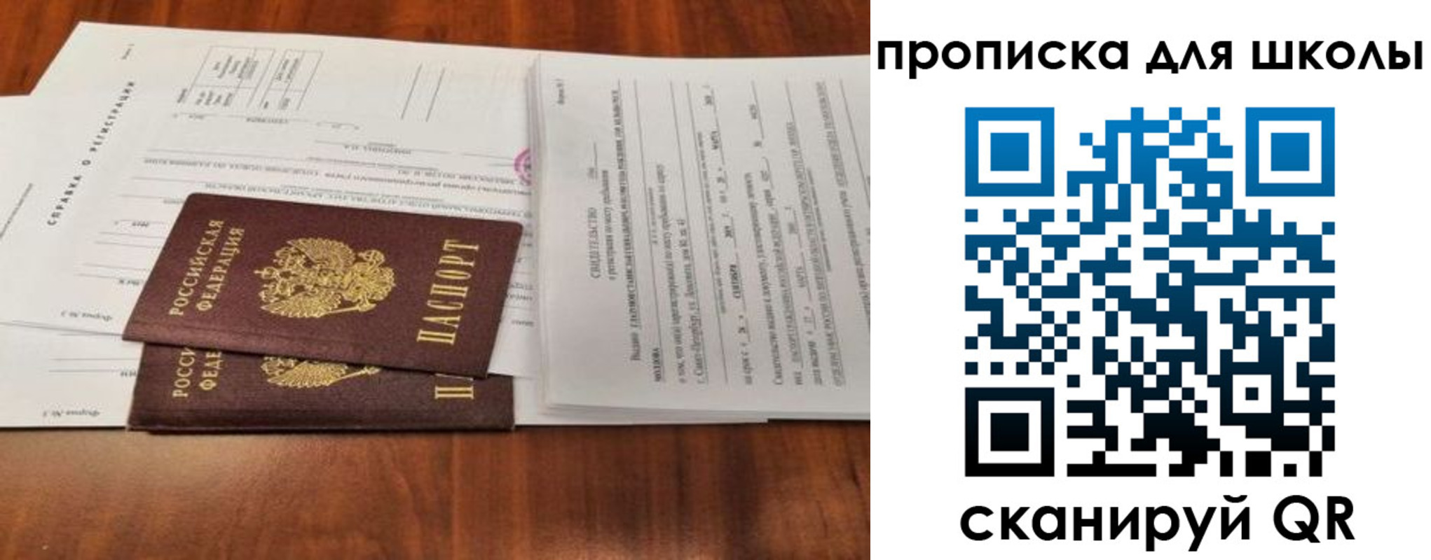 найти адрес прописки в Баксане